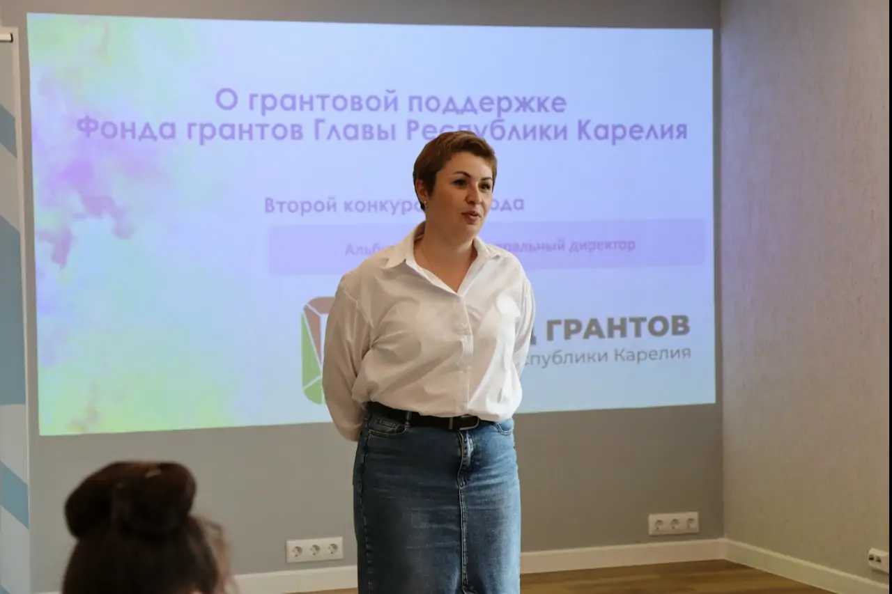 Жителям Карелии рассказали, какие гранты можно получить на реализацию проектов