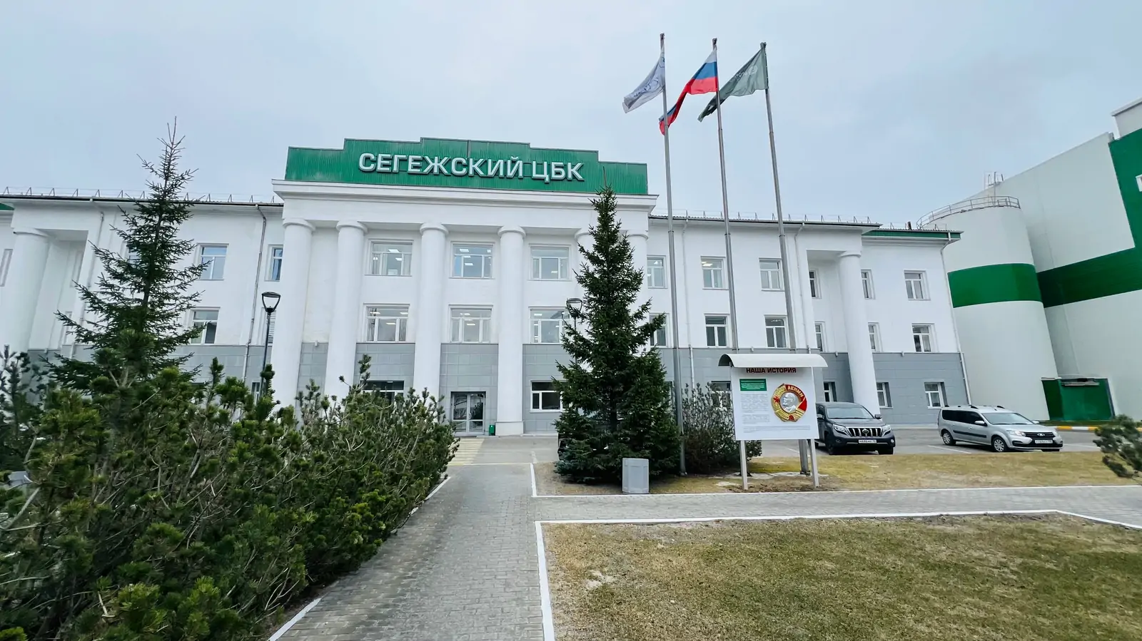 Пермская компания потребовала с Сегежского ЦБК более 21 млн рублей