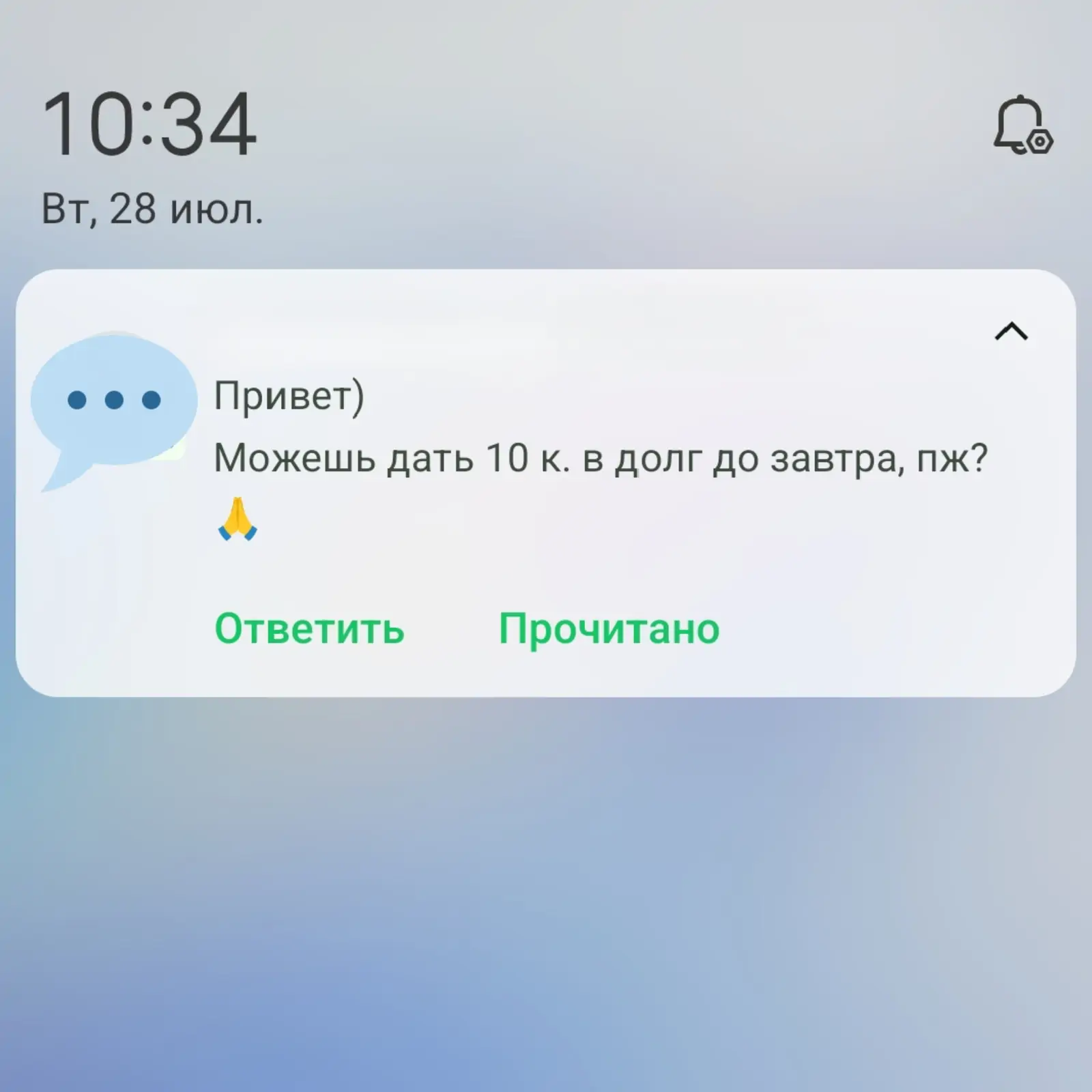 Пожелавшие помочь близким жители Карелии стали жертвами аферистов