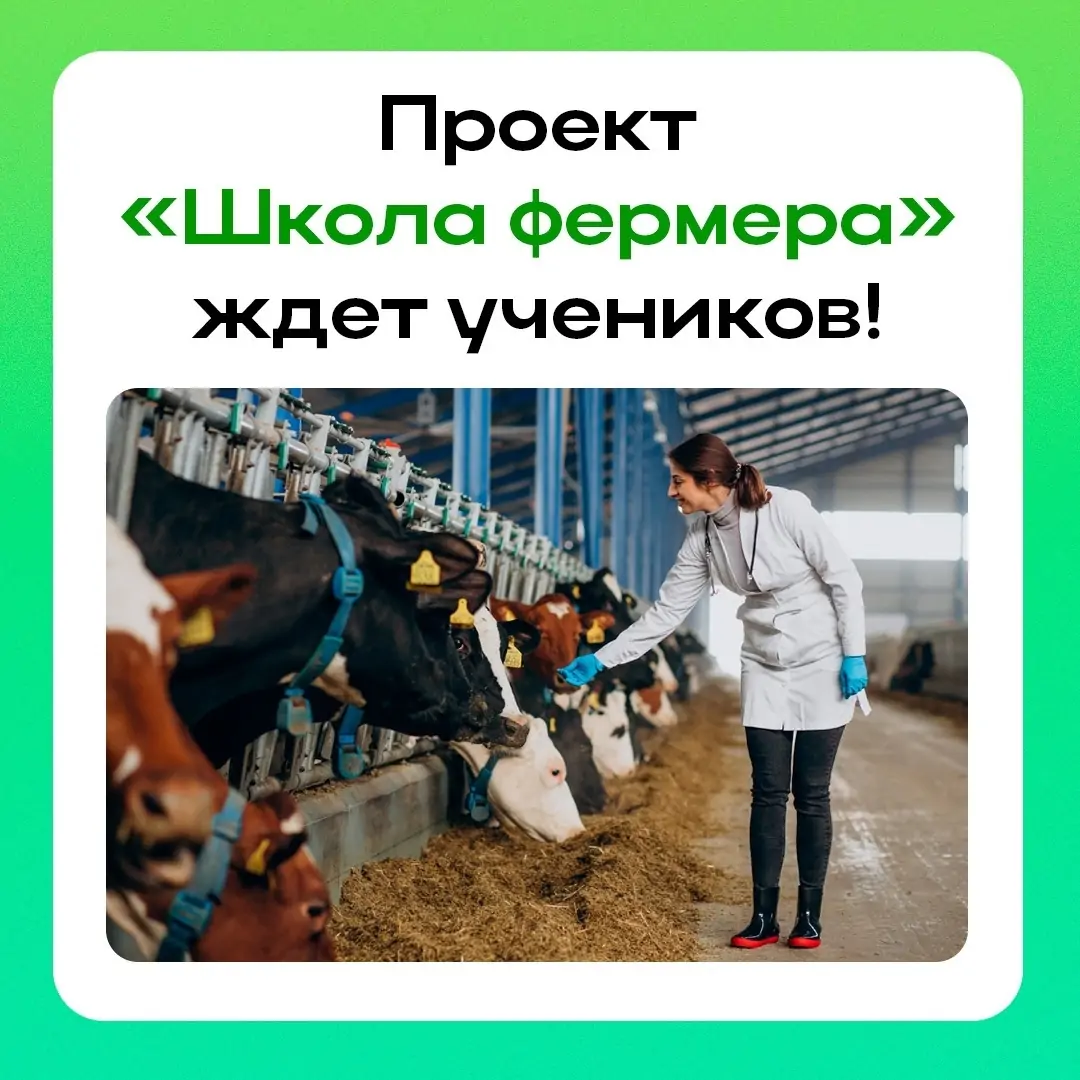 Агротуризму научат с нуля: в Карелии стартовал набор в «Школу фермера»