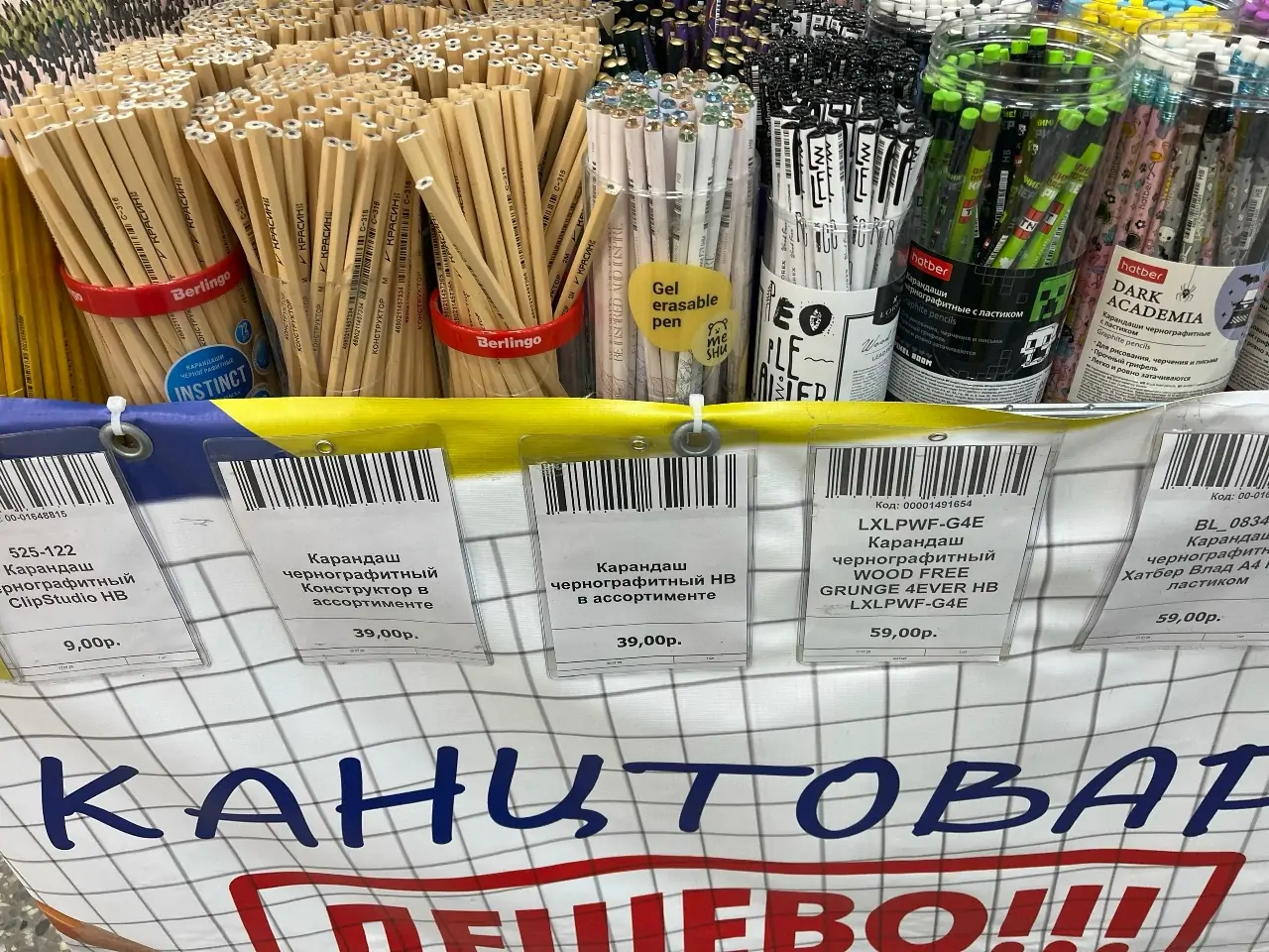 Собрать ребенка в школу в Петрозаводске в 2026 году: обзор цен на канцелярию и рюкзаки