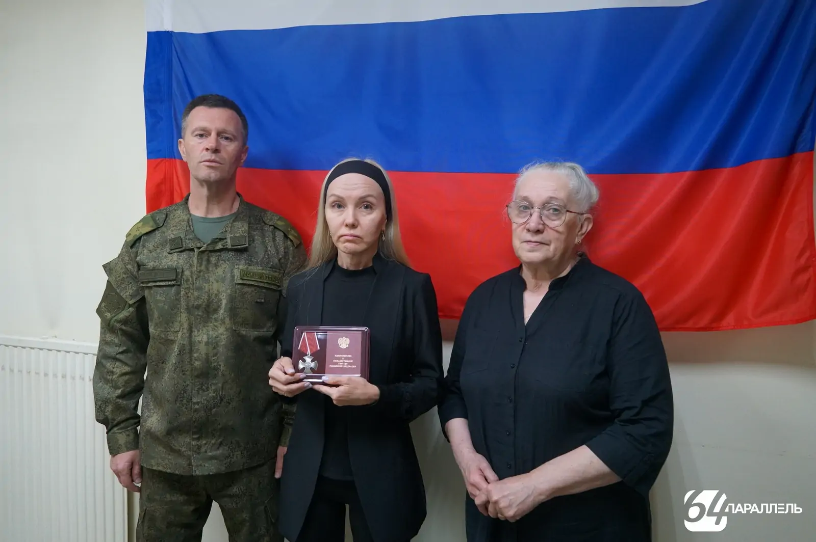 Орден Мужества вручили семье погибшего участника СВО из Карелии