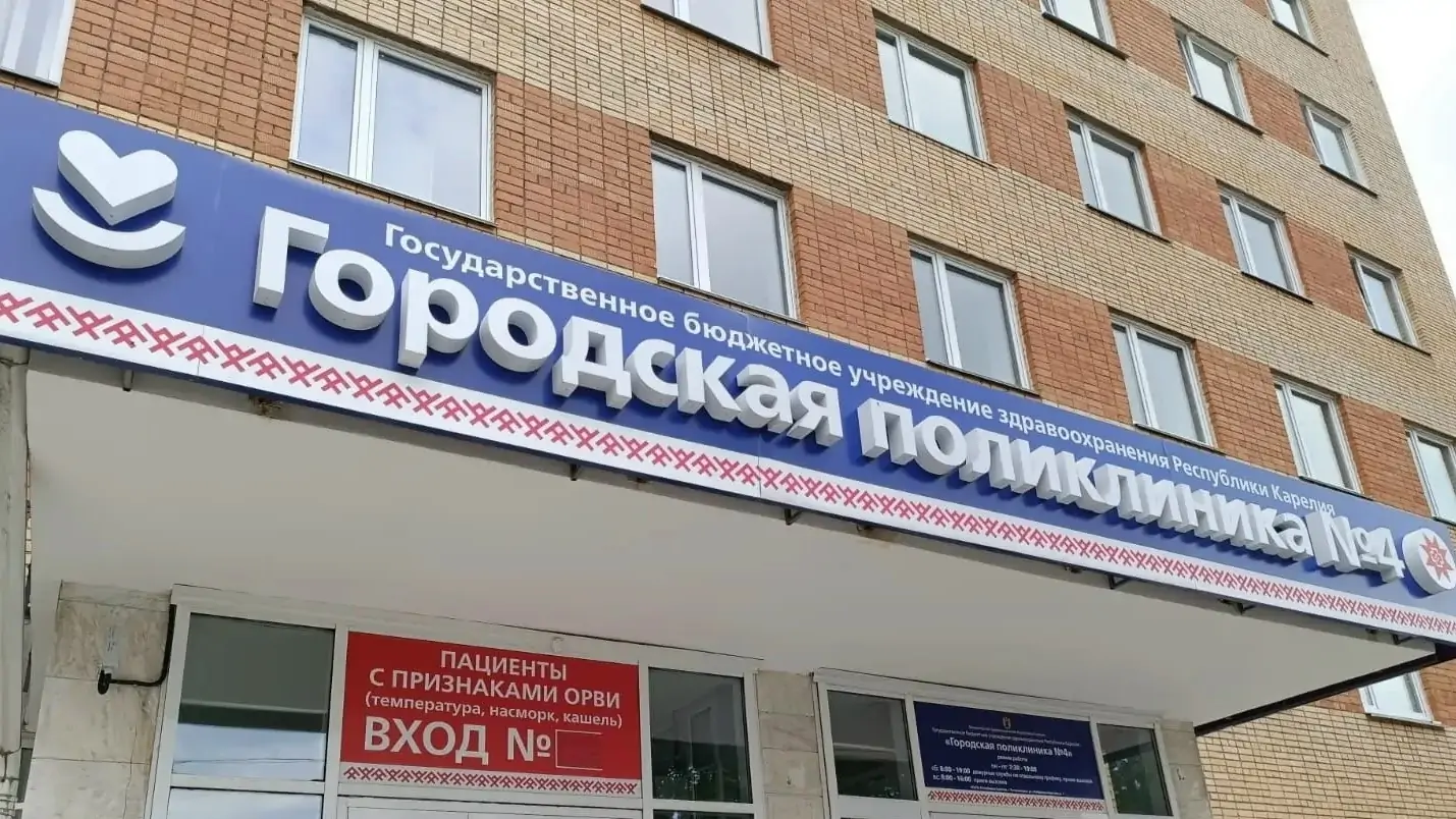 «Минирование» сорвало работу карельских больниц, пациентов эвакуировали