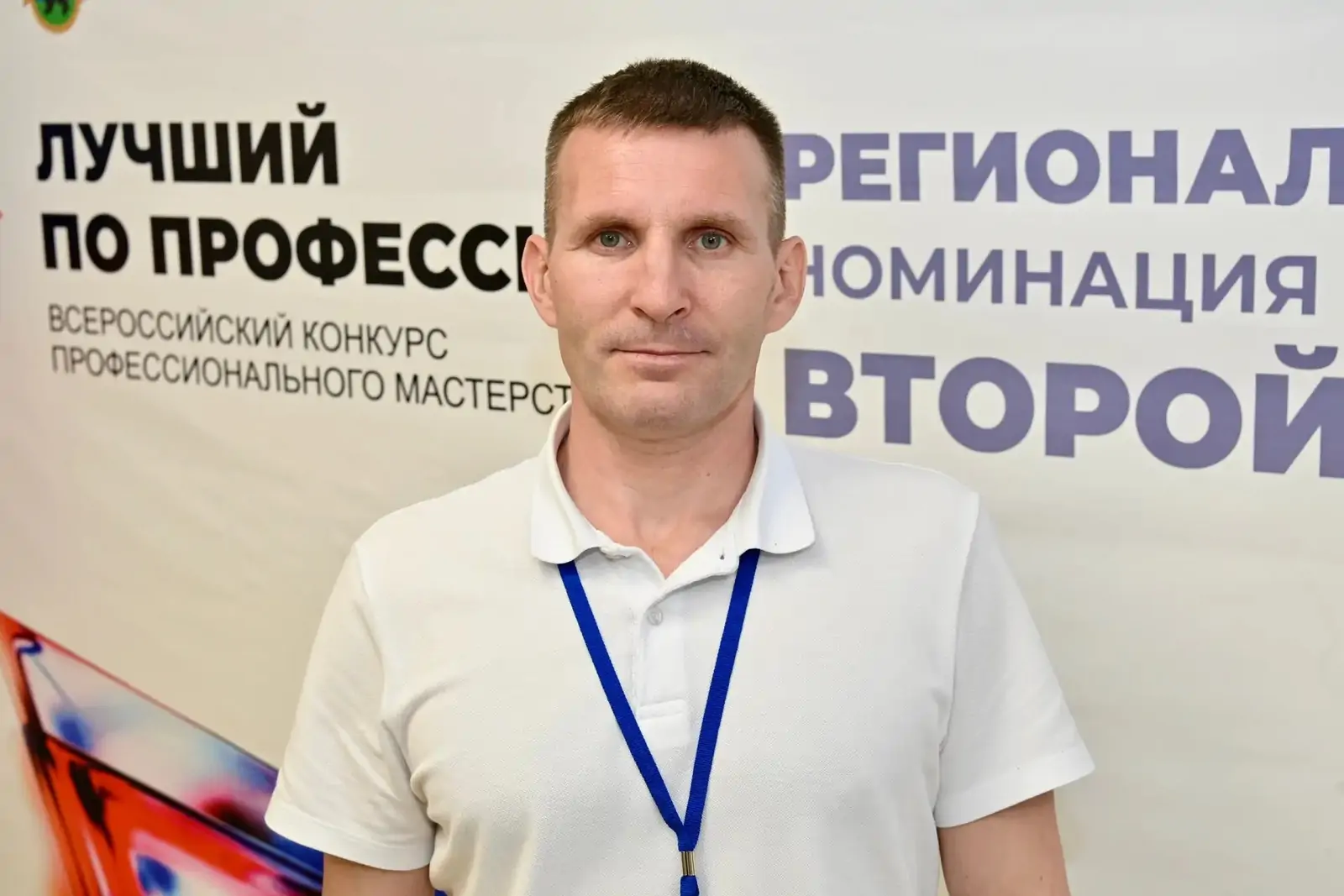 Поддержим ветерана СВО из Карелии на федеральном этапе Всероссийского конкурса профмастерства «Лучший по профессии»