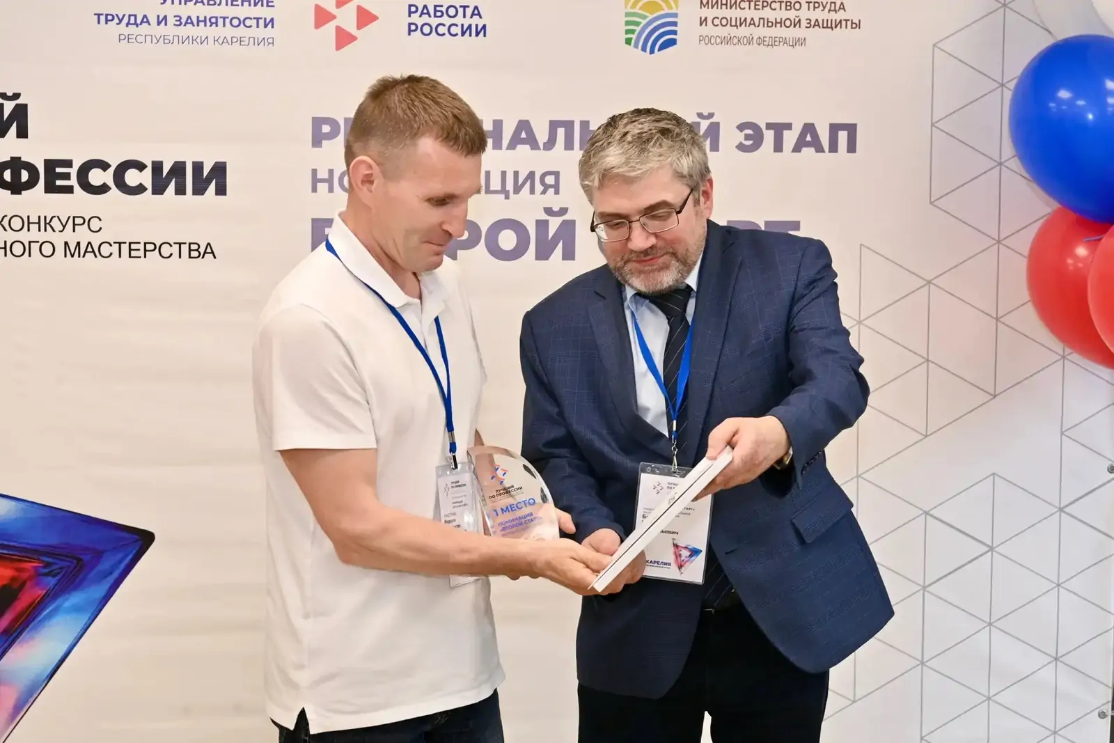 Управление труда и занятости, поддержка населения