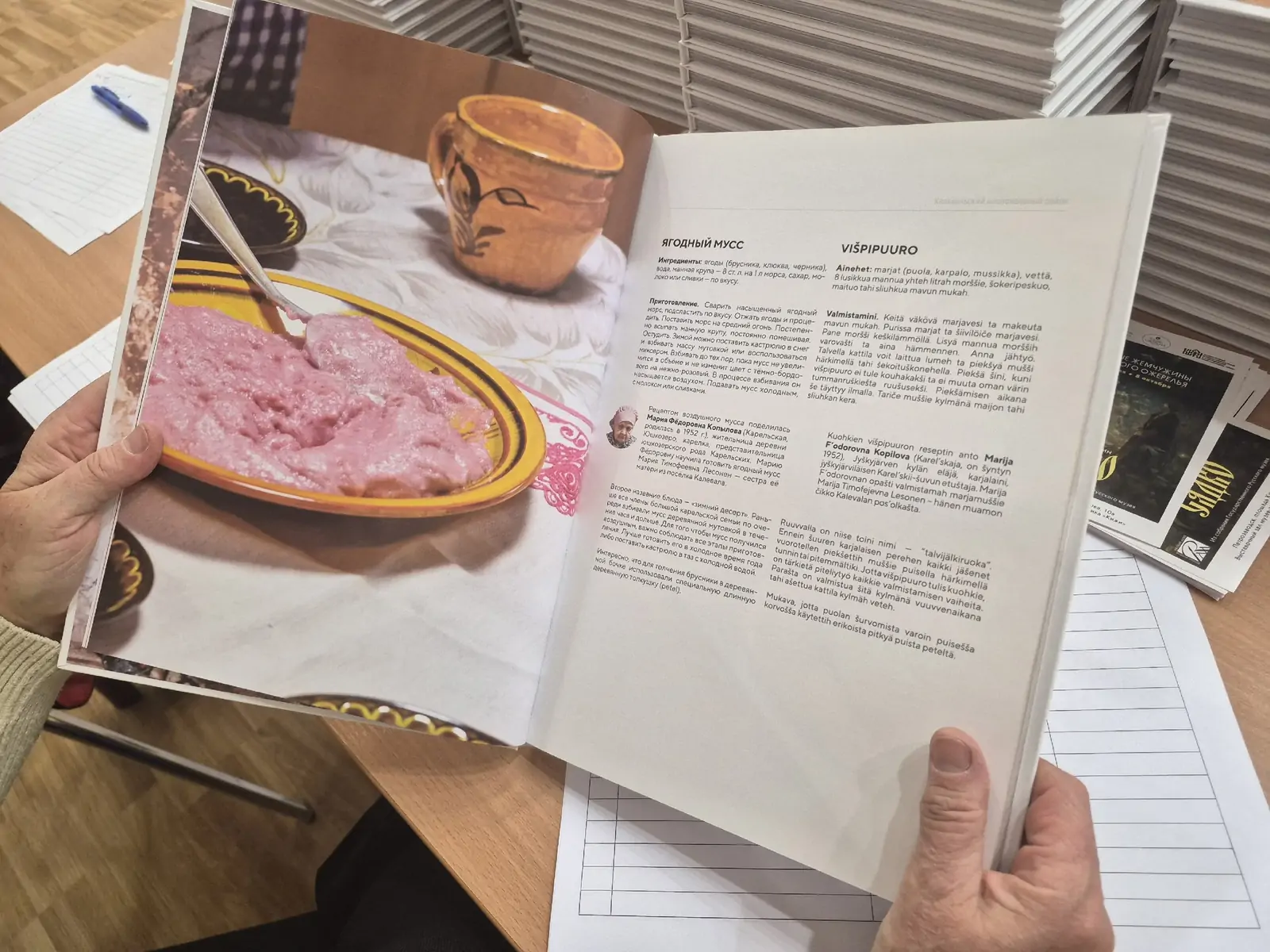 Более 120 рецептов собрали для кулинарной книги народов Карелии