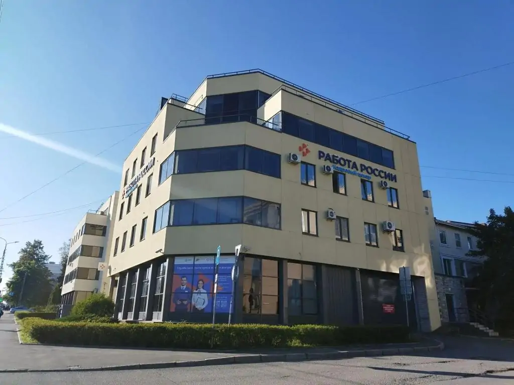Пенсионный фонд Карелии