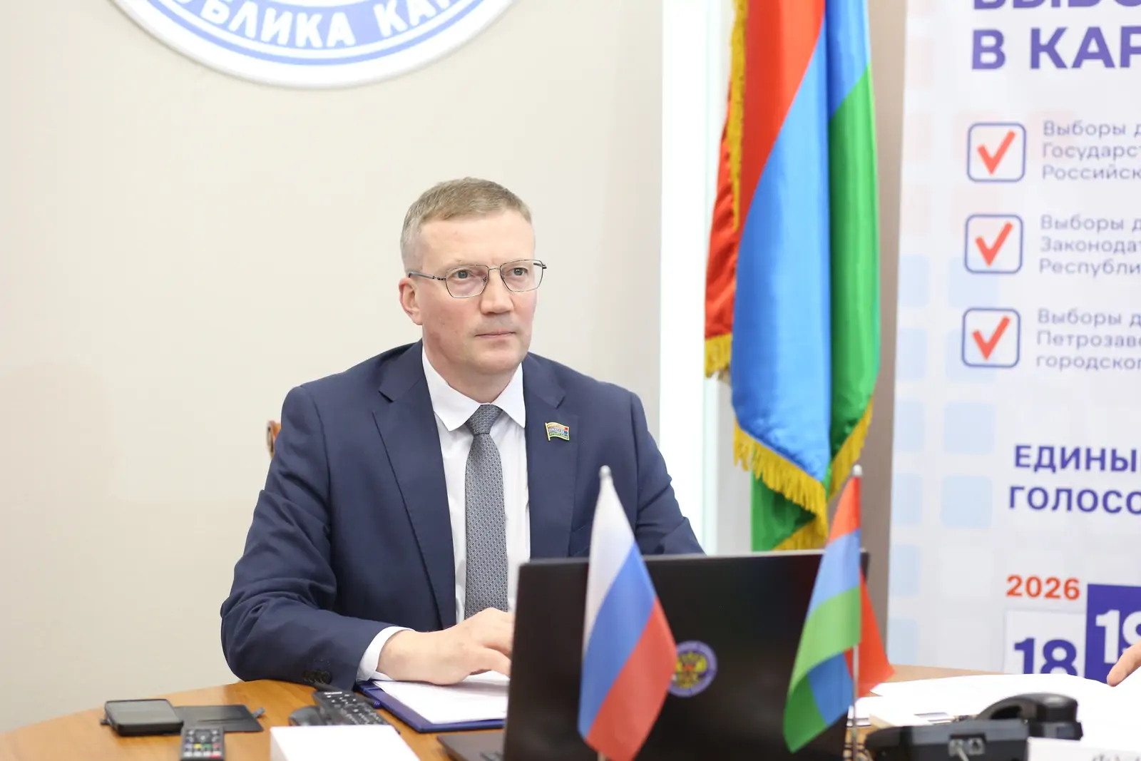 Избирком Карелии зарегистрировал 18 депутатов Заксобрания по итогам выборов