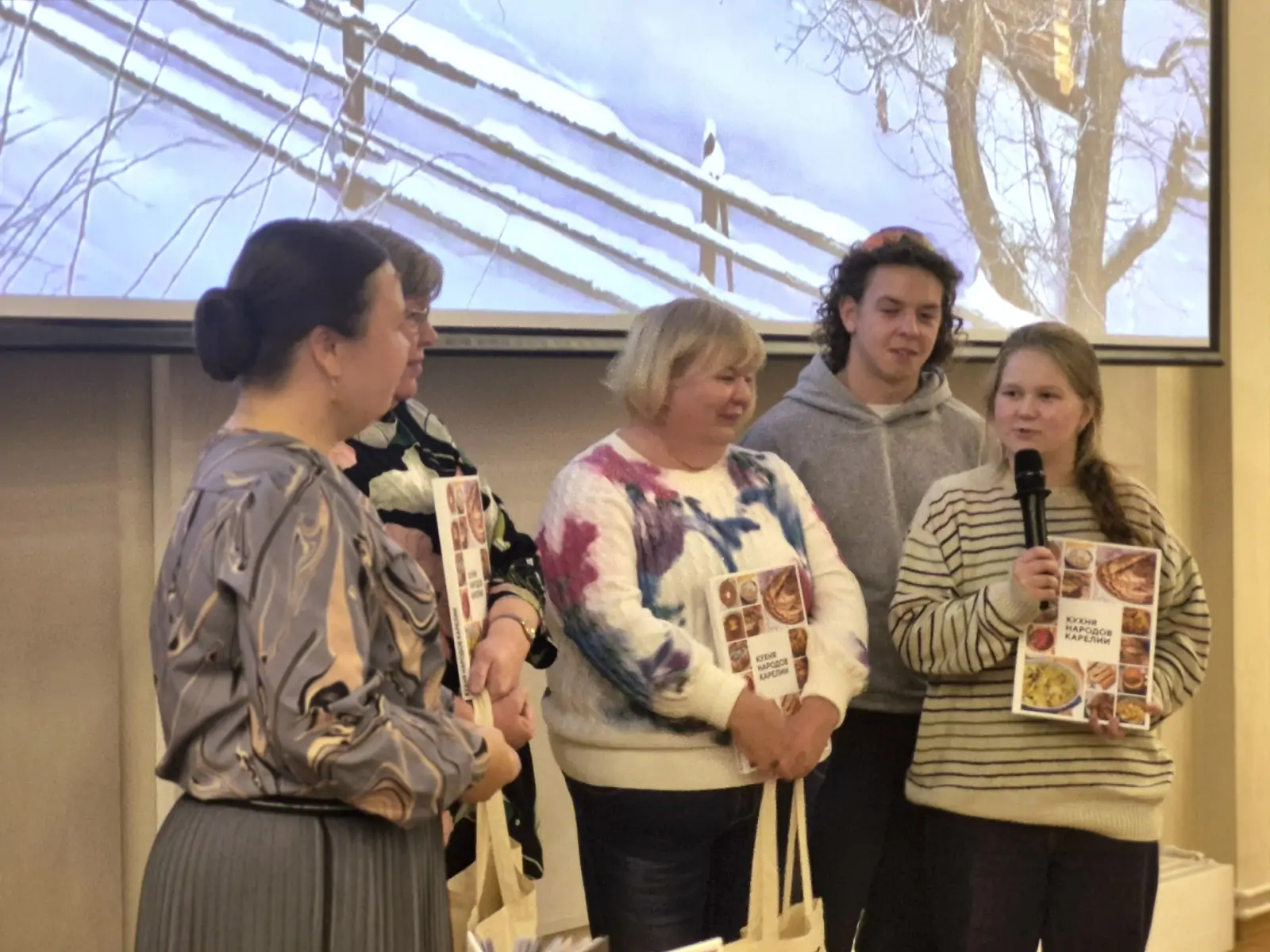 Книга "Кухня народов Карелии"