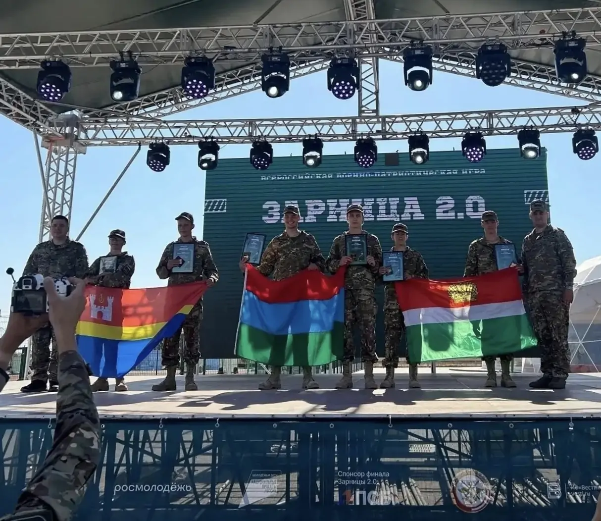 Школьники из Карелии стали лучшими операторами БПЛА на финале «Зарницы 2.0»