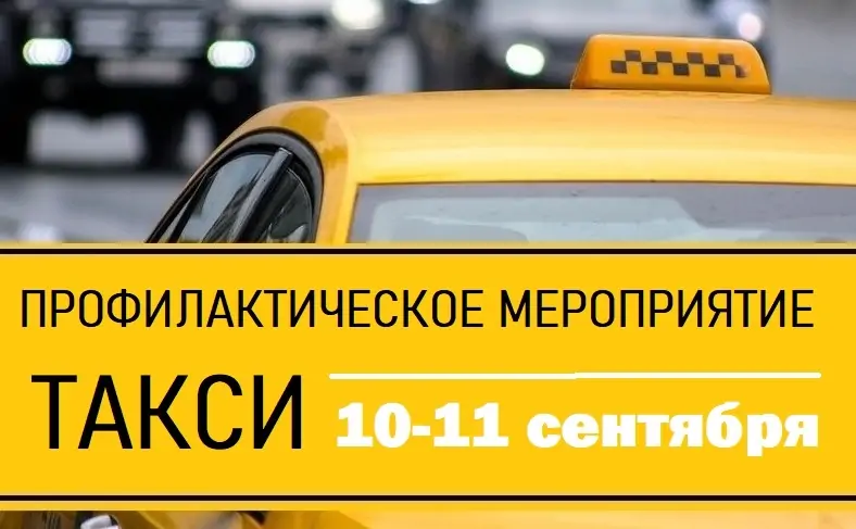 Рейды пройдут на дорогах Карелии