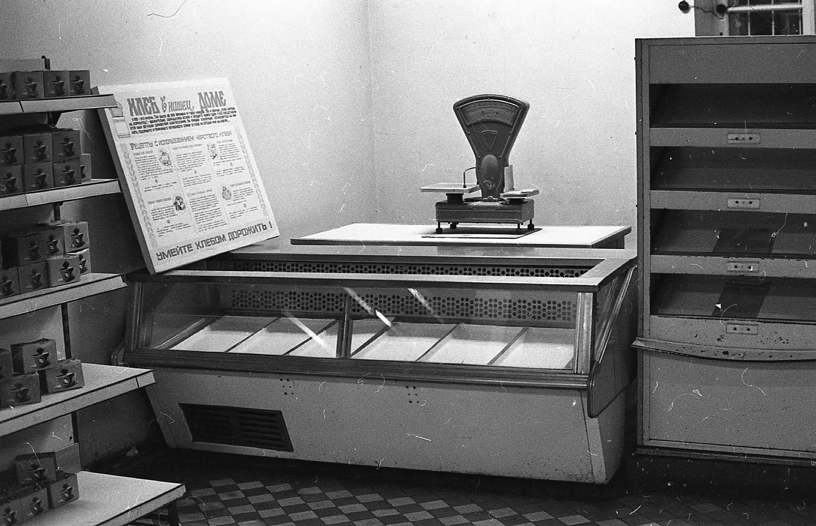 Талоны, очереди и оптимизм: архивные фотографии конца 80-х в Петрозаводске