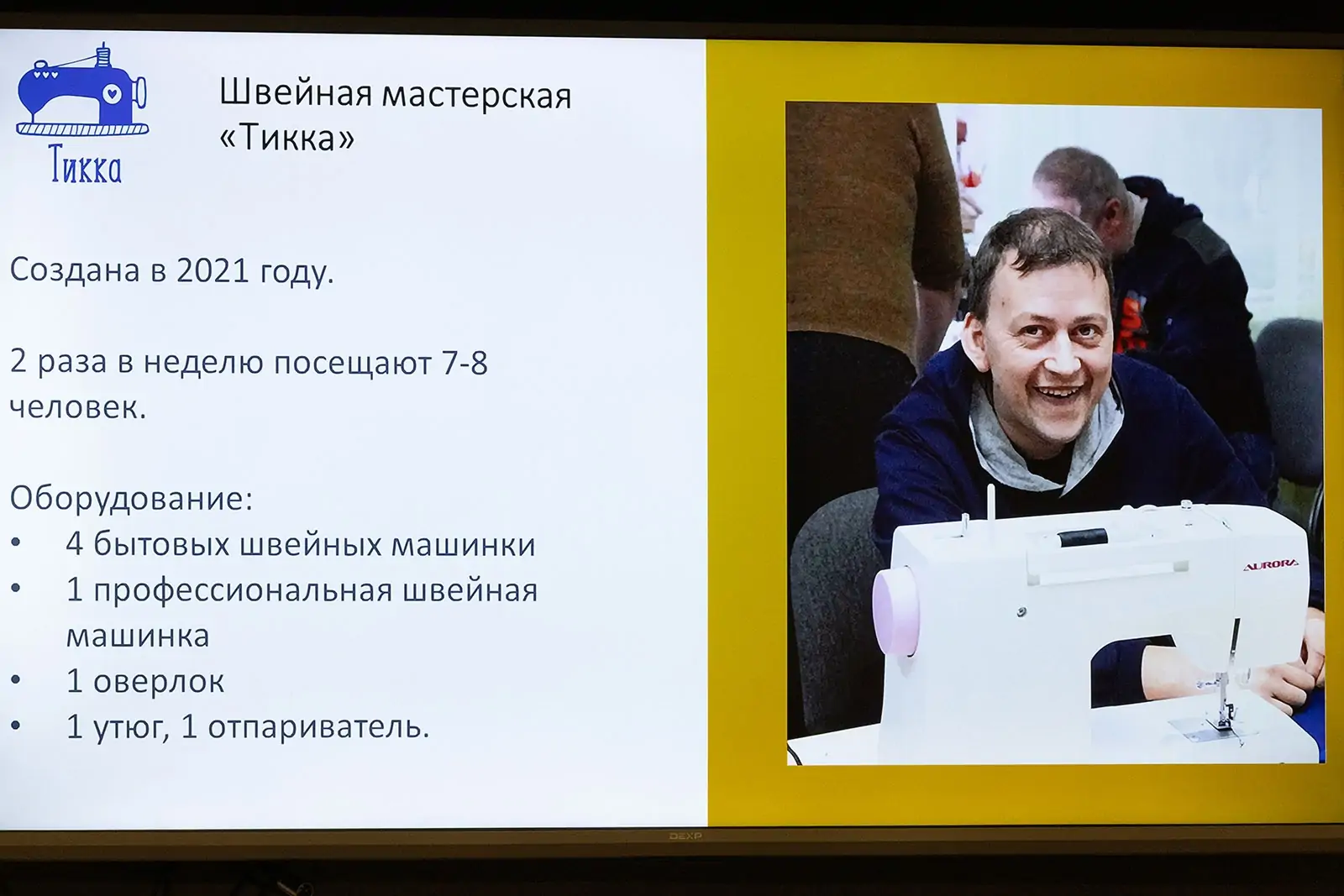 Карельских предпринимателей пригласили поддержать труд людей с инвалидностью