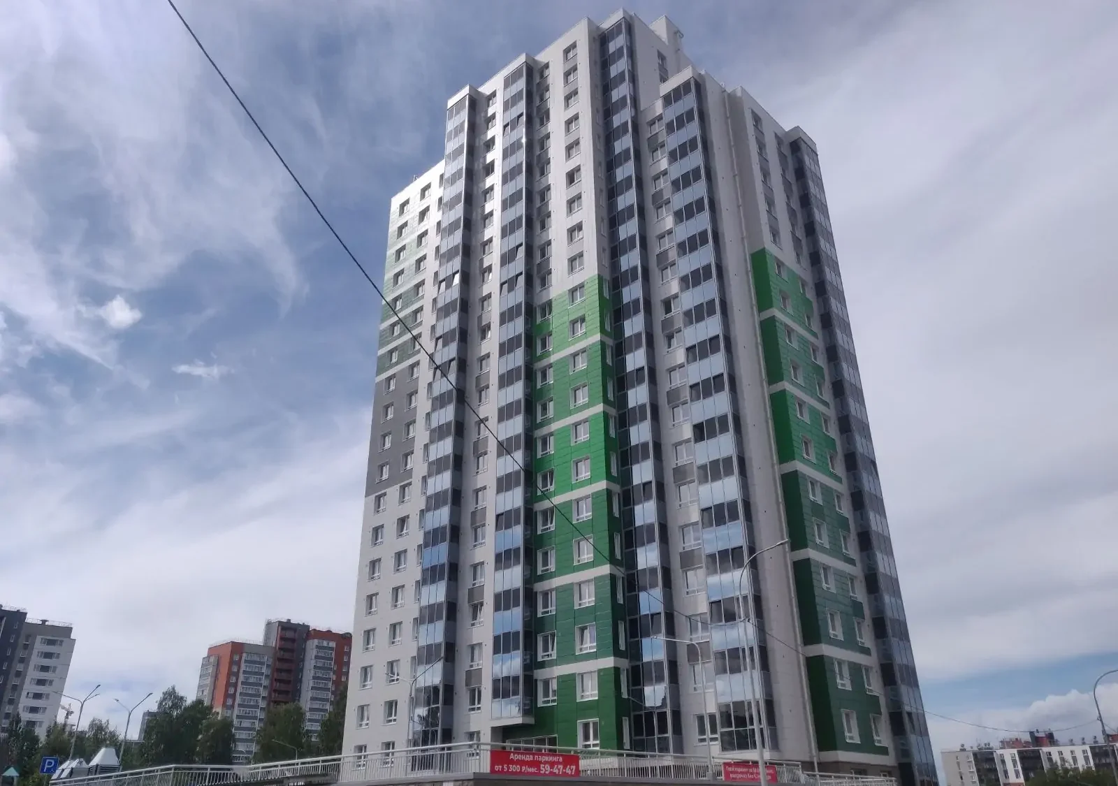 Новостройка