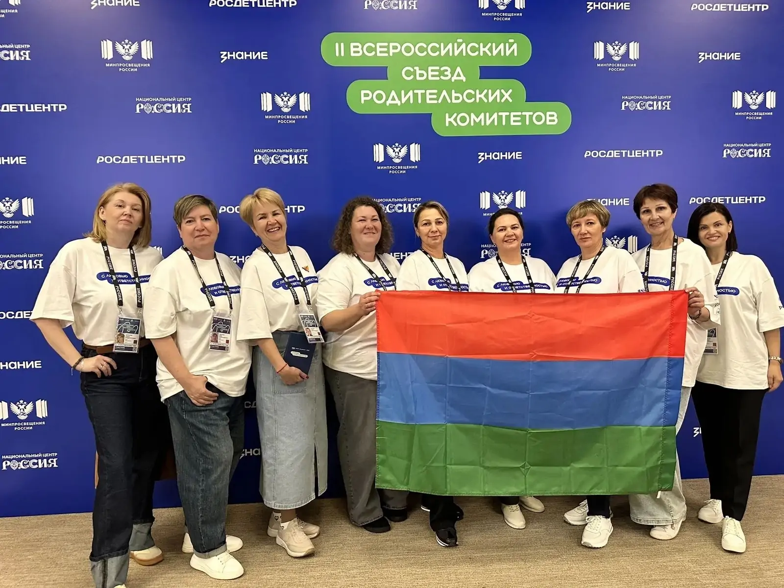 Представители Карелии приняли участие во Всероссийском съезде родителей