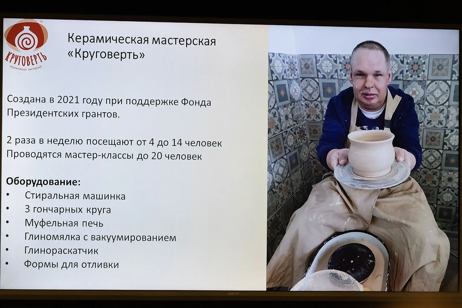 Карельских предпринимателей пригласили поддержать труд людей с инвалидностью