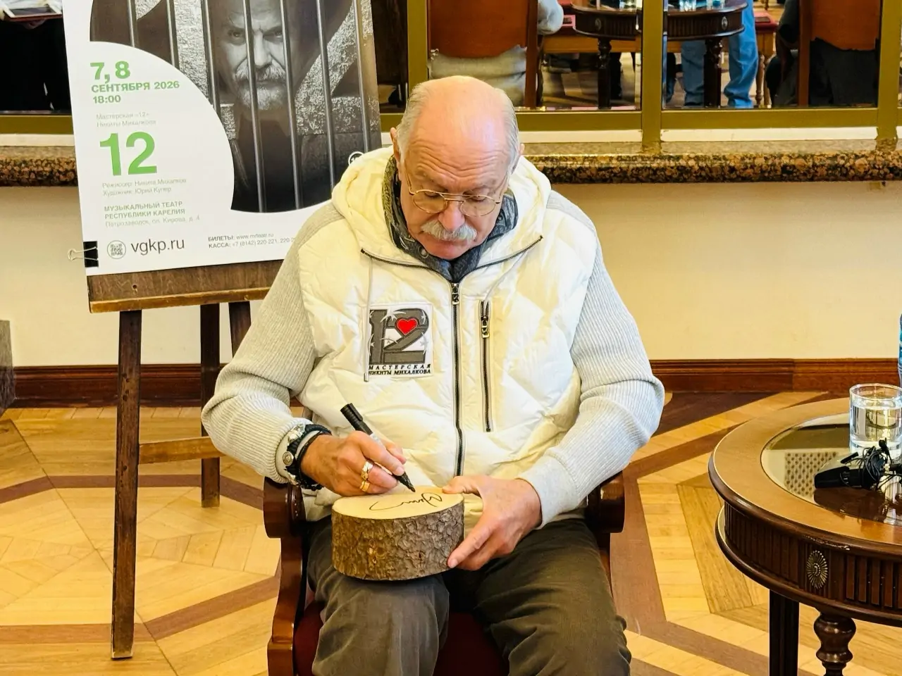 Никита Михалков дает автограф