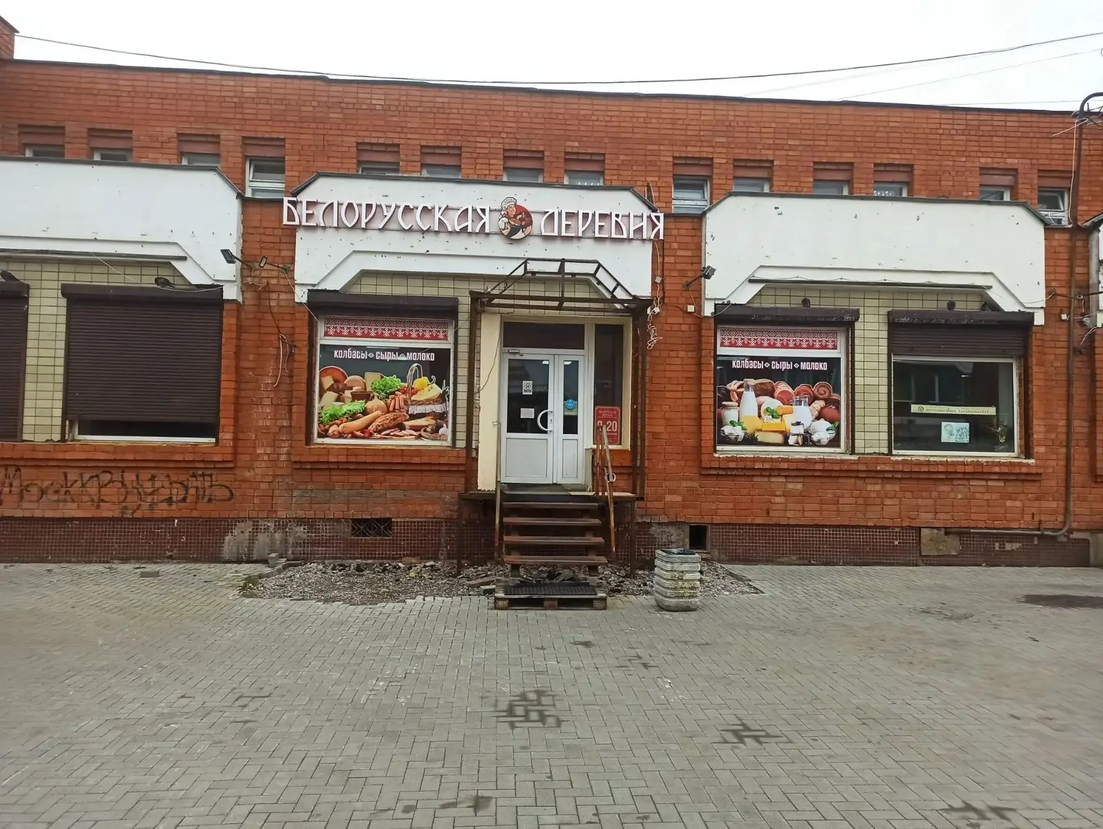 После демонтажа незаконных павильонов Почтовую площадь в Петрозаводске придется ремонтировать