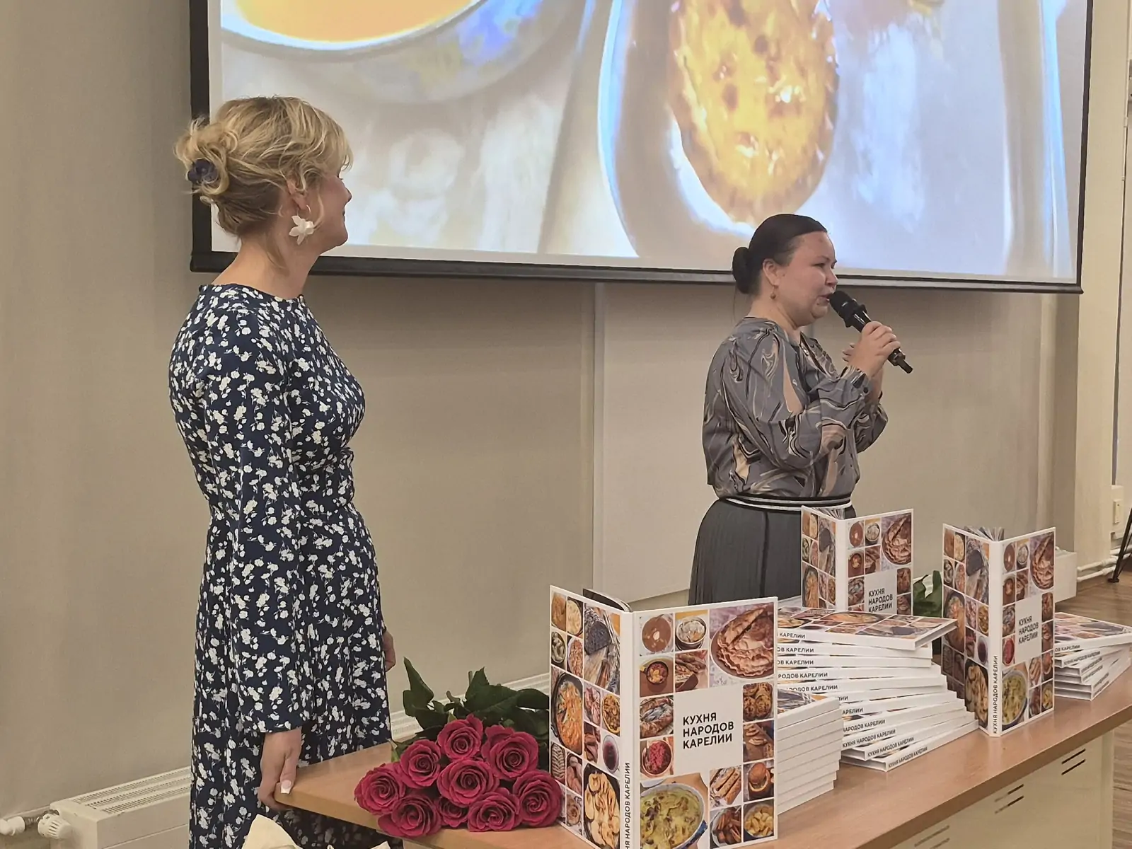 Книга "Кухня народов Карелии"