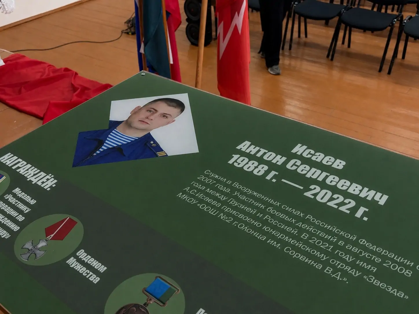 В школах карельского района появились «Парты Героев» в память о выпускниках