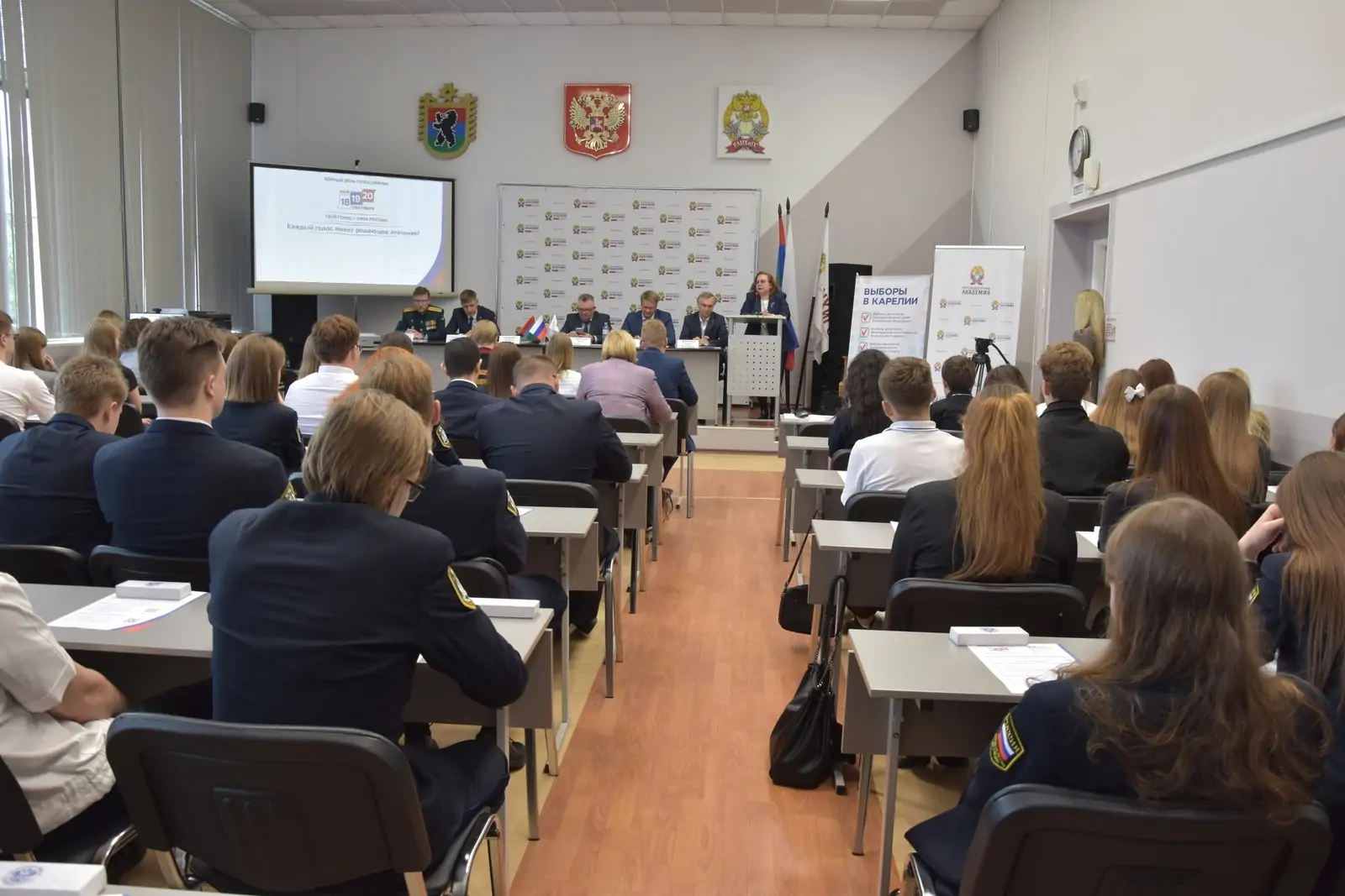 В Карелии прошёл X Молодёжный юридический форум «Я - молодой избиратель»