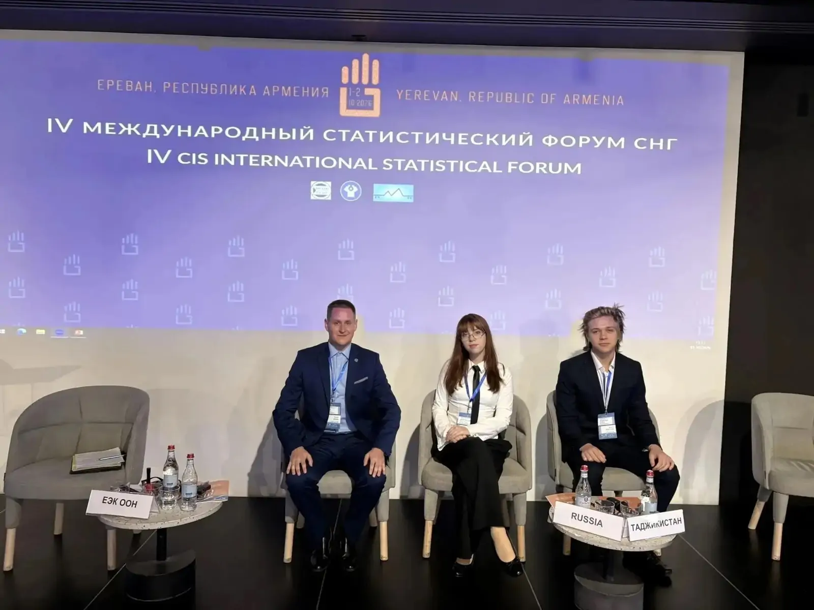 Петрозаводские десятиклассники представляют Россию на международном форуме в Ереване