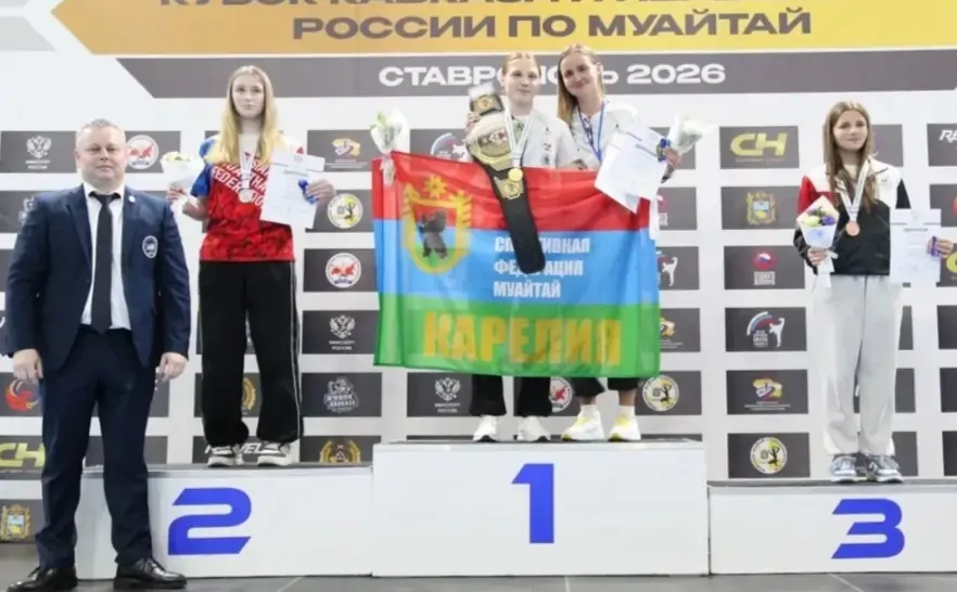 Спортсменки из Петрозаводска завоевали золото на первенстве России по муайтай