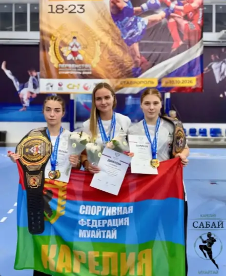 Муайтай соревнования