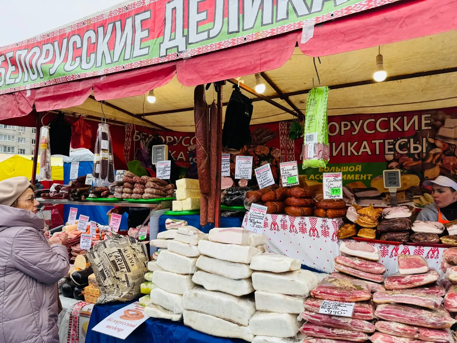 Сало