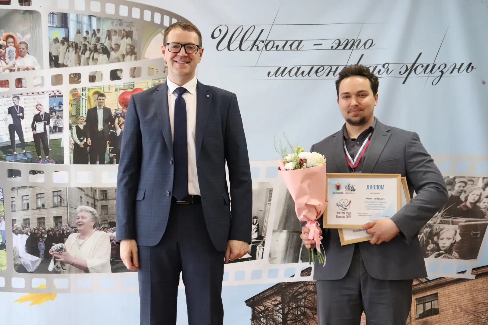 Глеб Фомин и Роман Голубев
