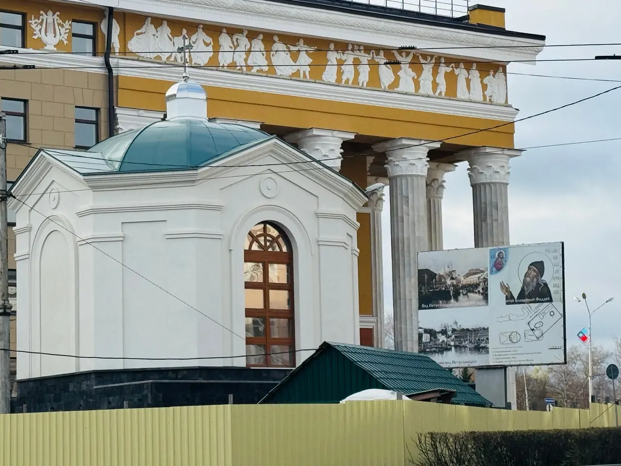 Часовня святого Фаддея