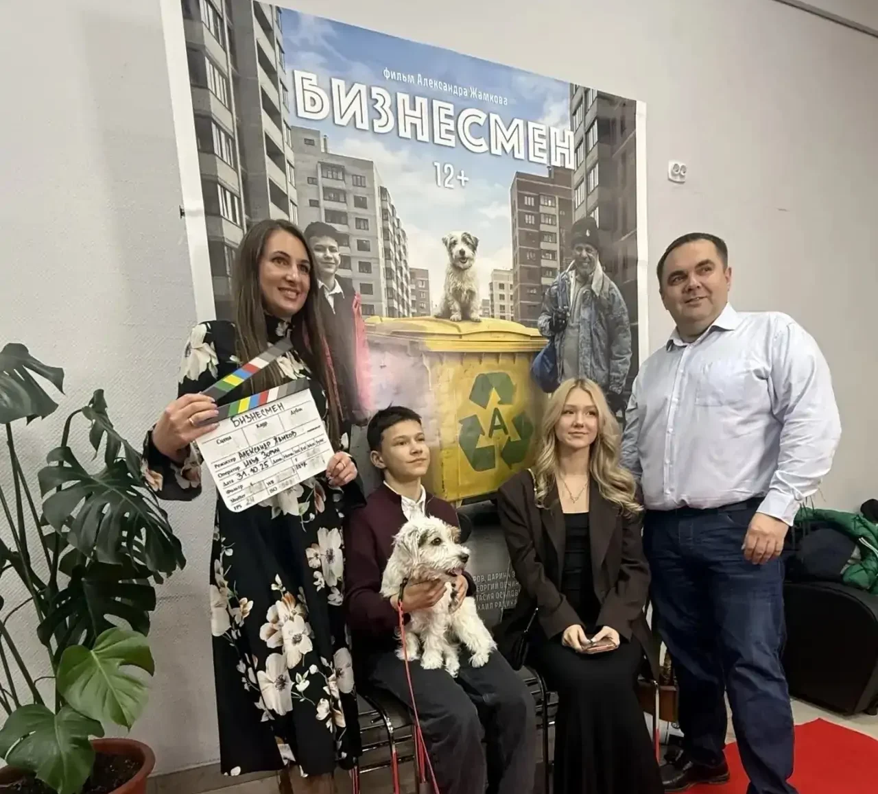 «Бизнесмен»: как в Петрозаводске снимали доброе семейное кино о мечте и дружбе