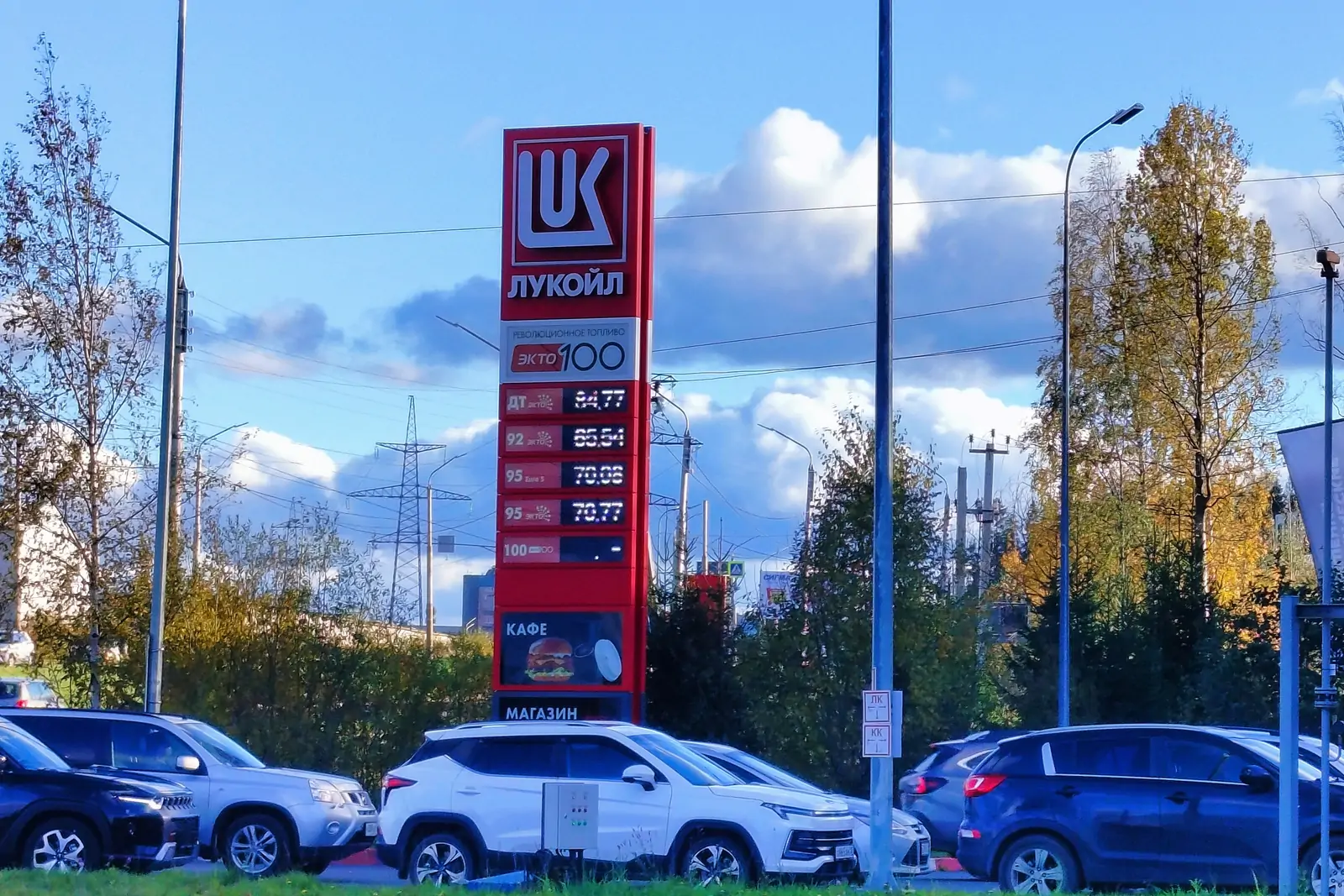 автомобильная заправка Лукойл