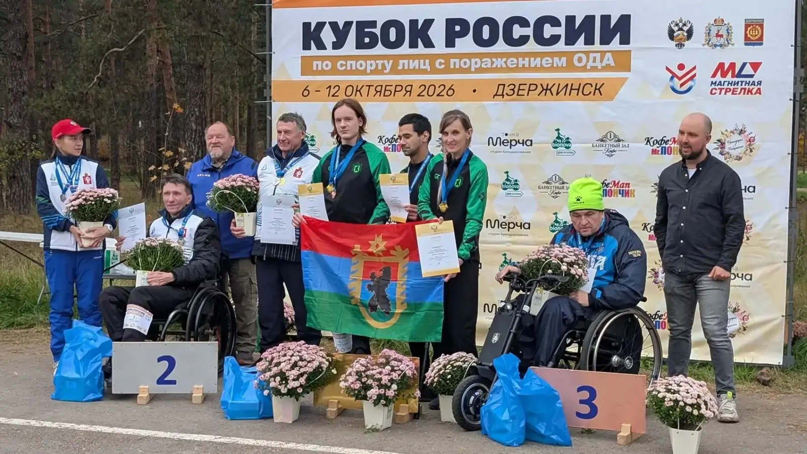 Карельские спортсмены завоевали золото Кубка России