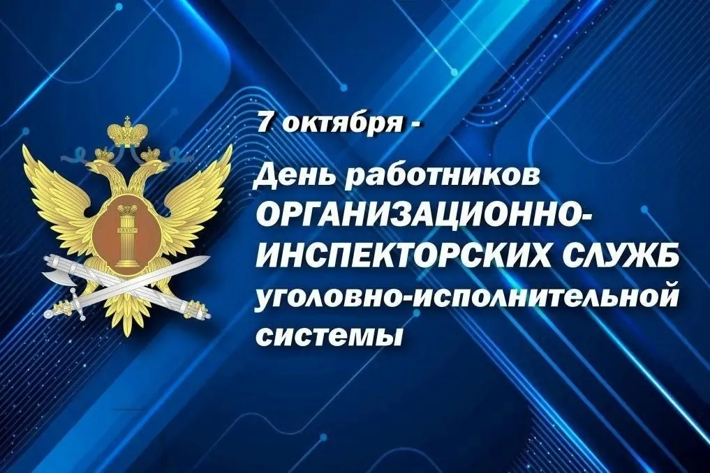 Тихие стражи карельских рубежей: как инспекторы УИС держат порядок в республике