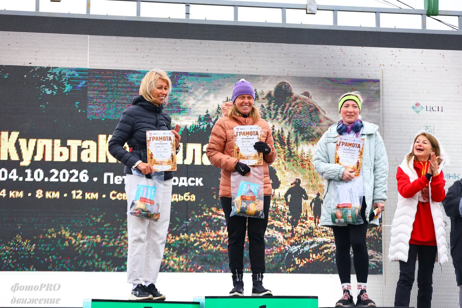Елена Пальцева на Кургане