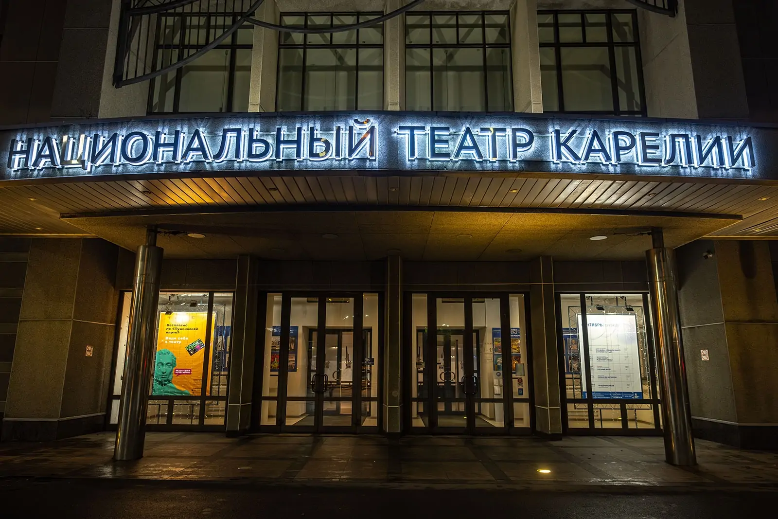 Карельские пейзажи покажут на выставке «Это лето» в Национальном театре