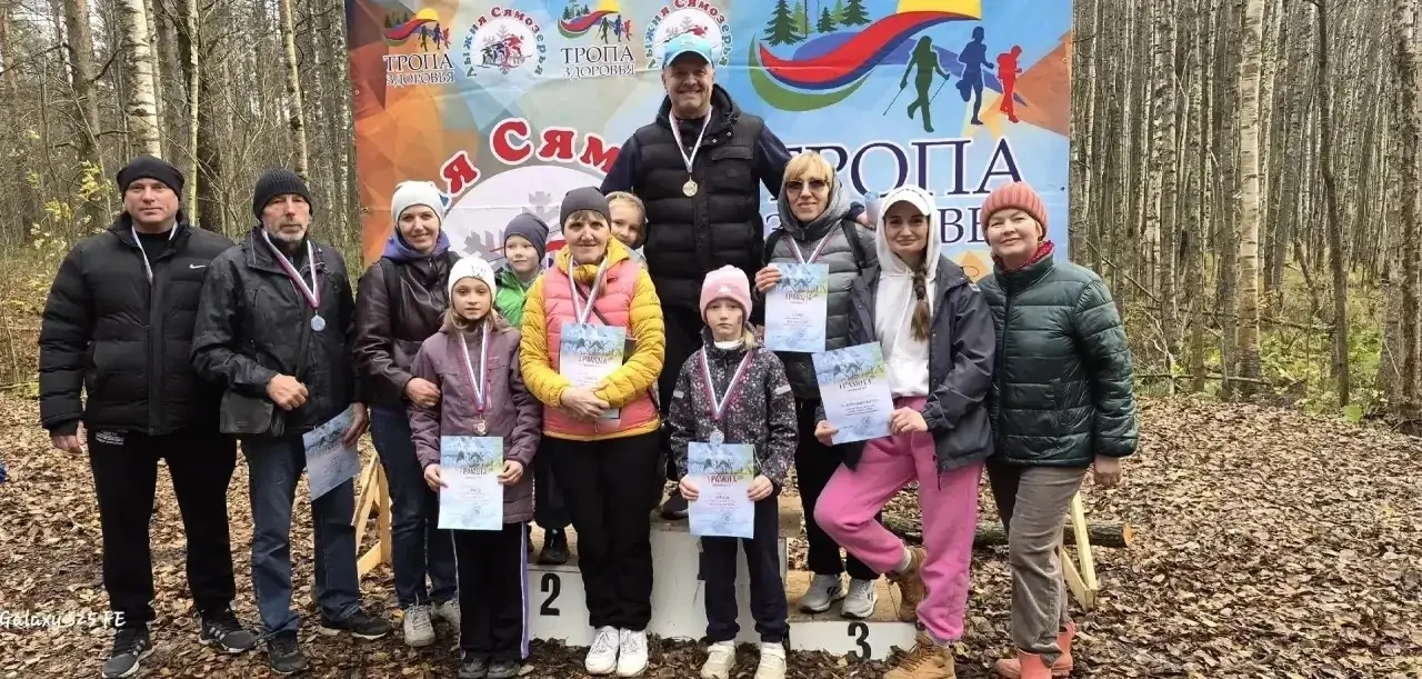 Семья лесников из Карелии завоевала три призовых места на Дне ходьбы