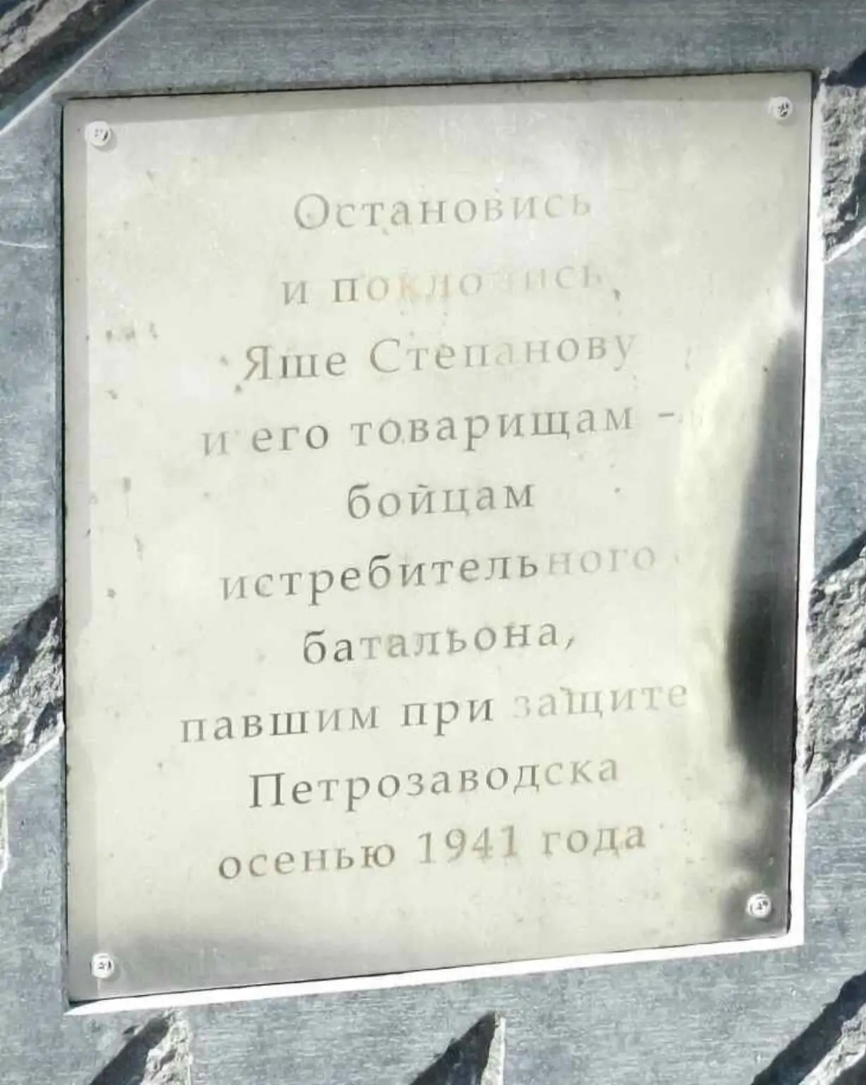 В сети опубликовали докладную записку 1941 года об отчаянном положении защитников Петрозаводска, оставшихся без связи, еды и патронов.