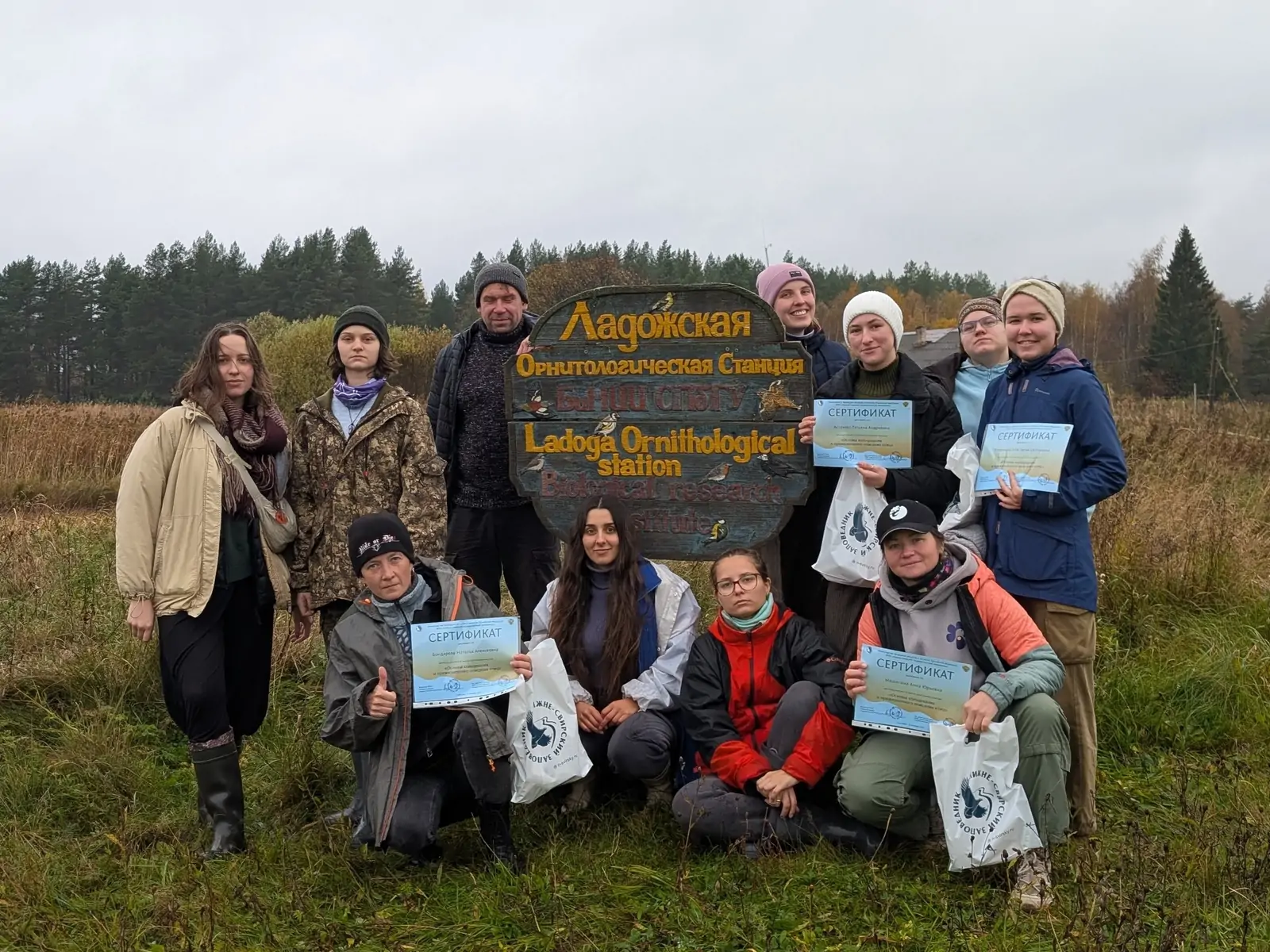 Исследователи птиц в заповеднике