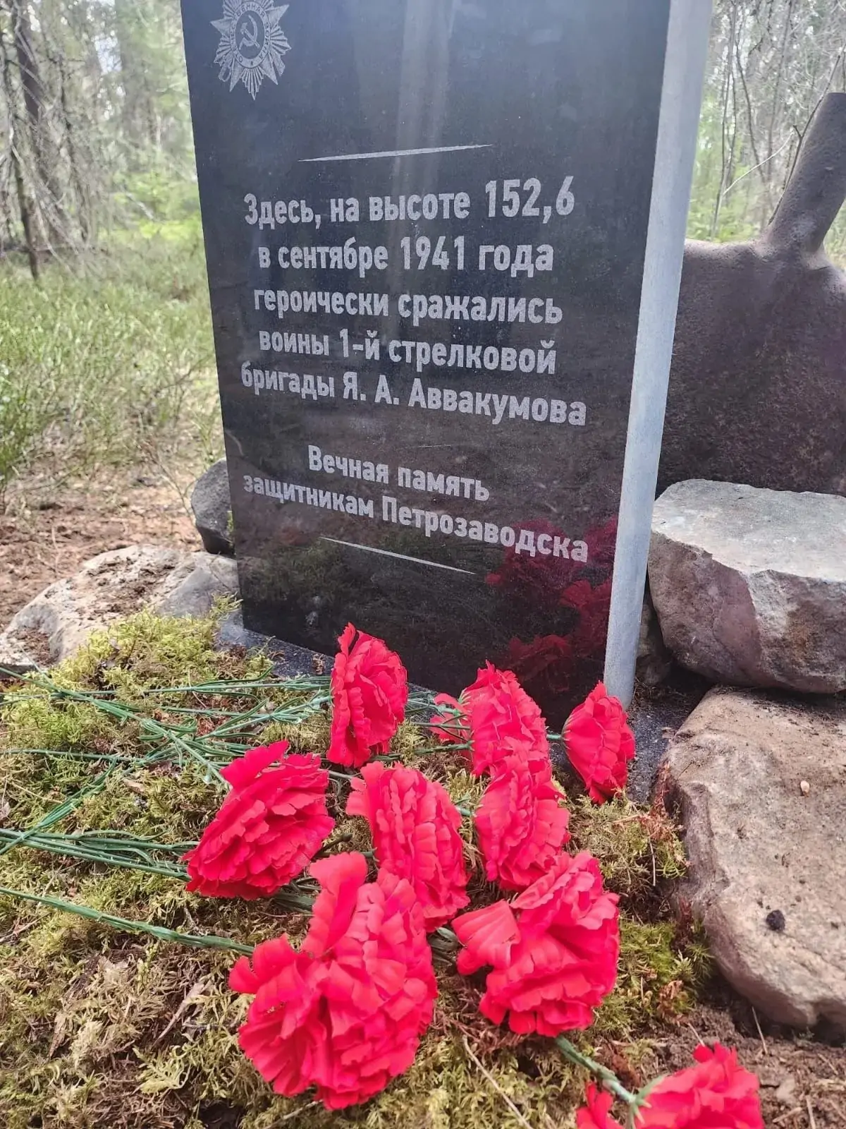 Пройти по линии обороны 1941 года предлагают в Петрозаводске