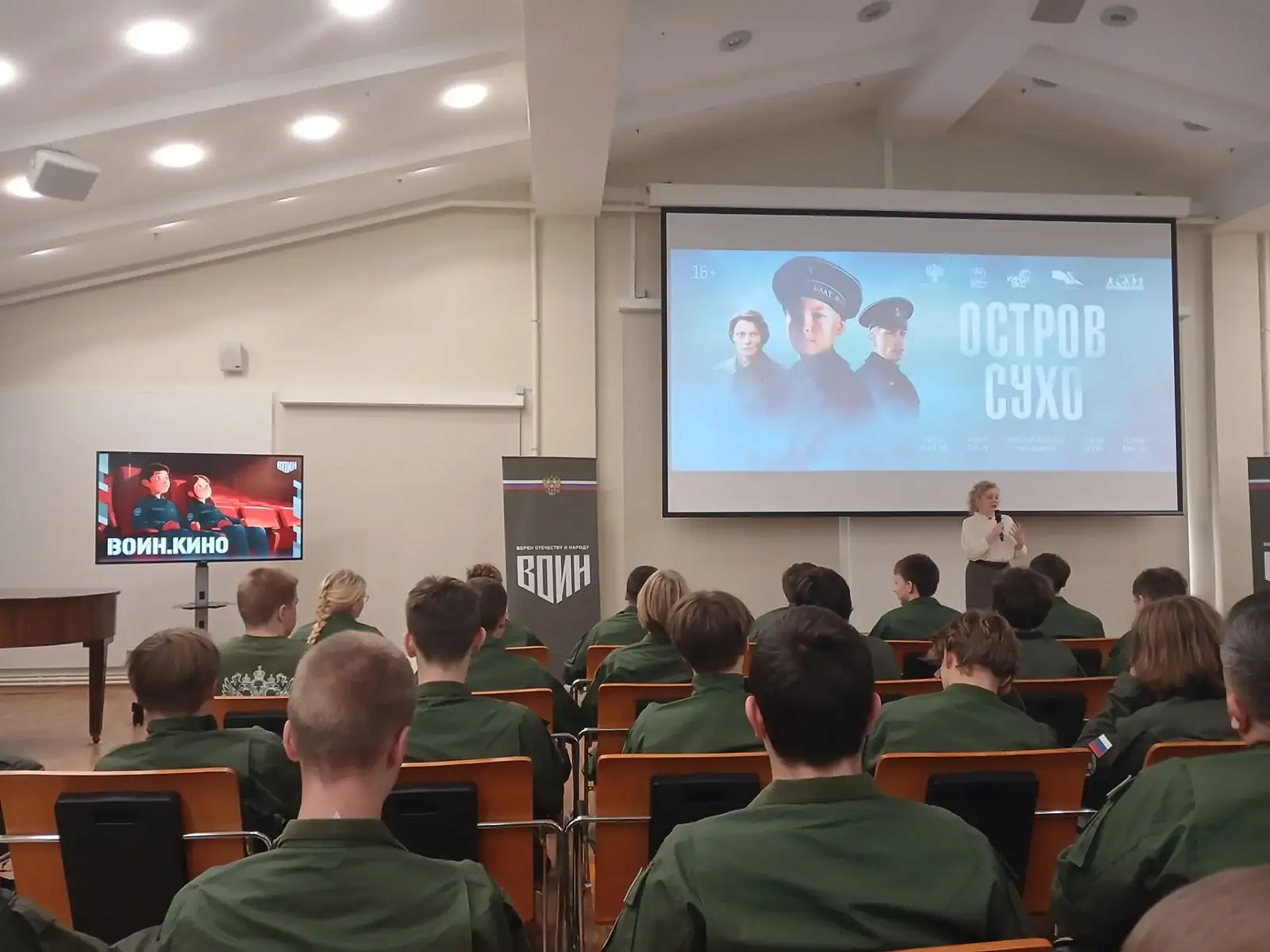 Карельские курсанты одними из первых увидели военную драму «Остров Сухо»