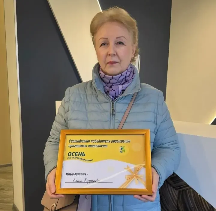 Жительница Карелии выиграла три месяца жизни без счетов за коммуналку