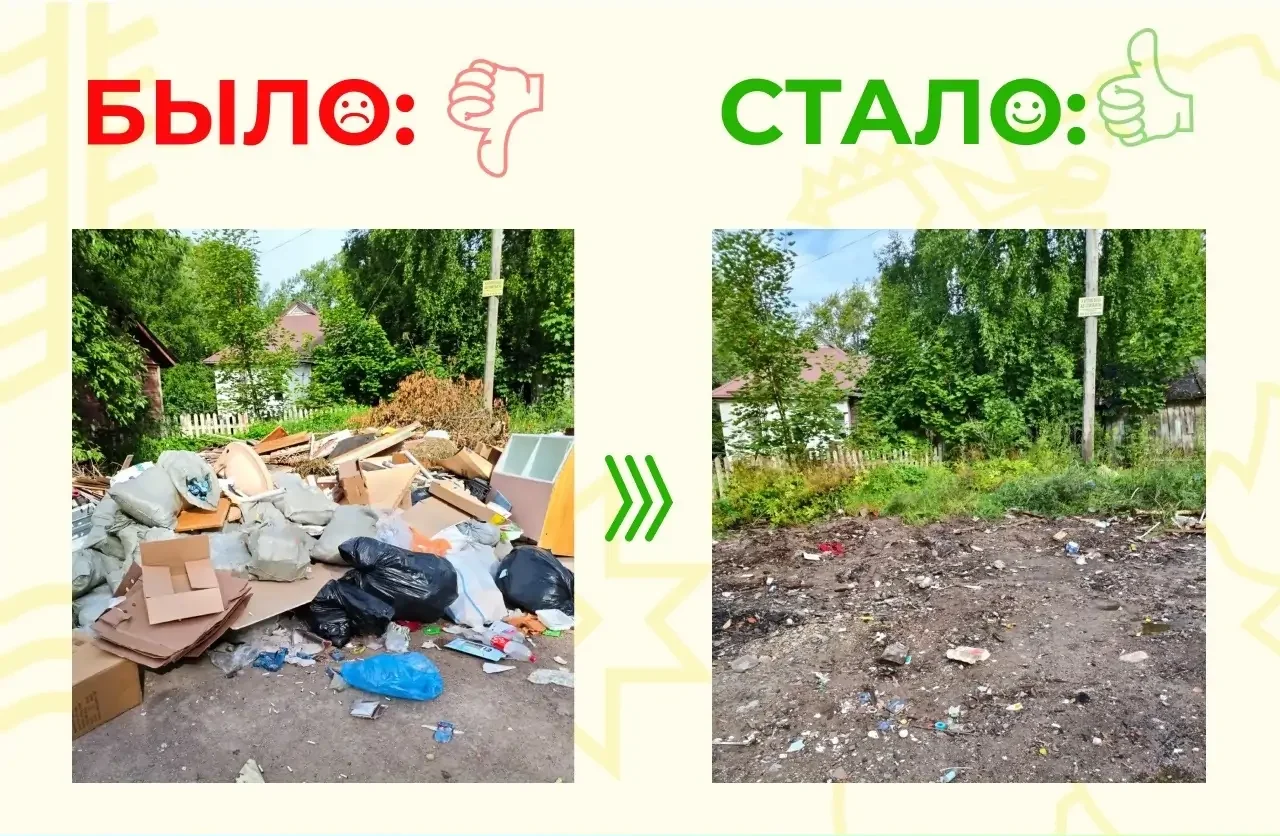 Прокуратура Питкярантского района заставила местные власти убрать незаконную свалку