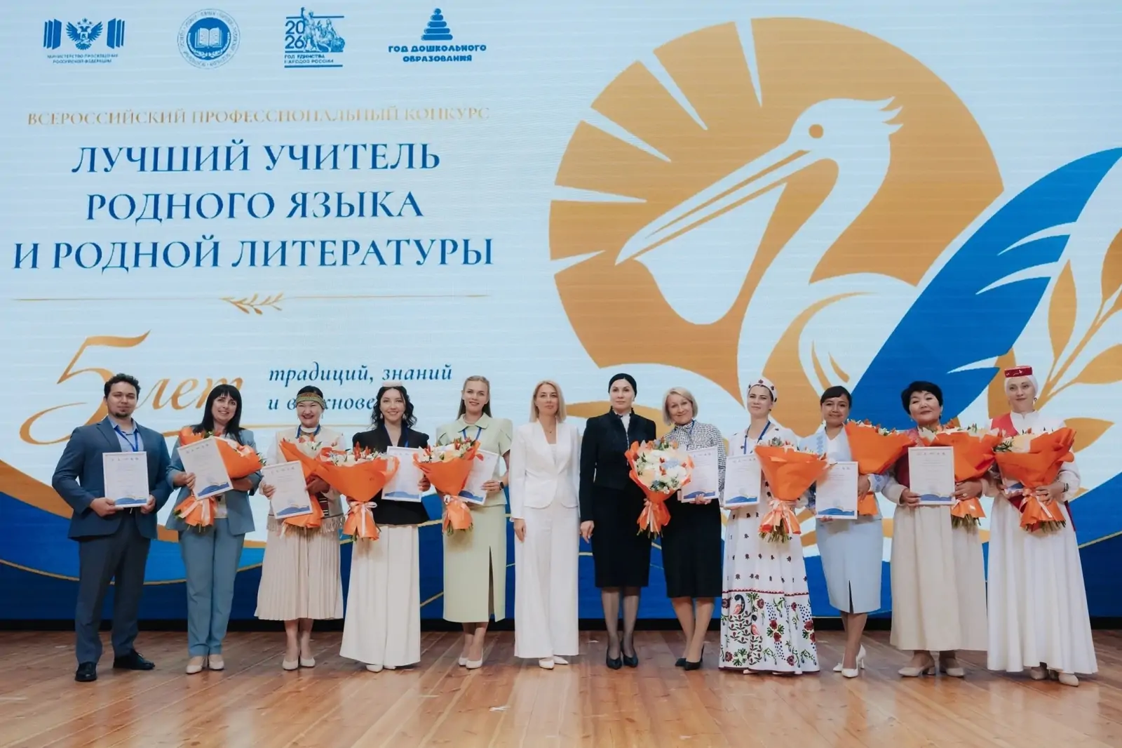 победители конкурса