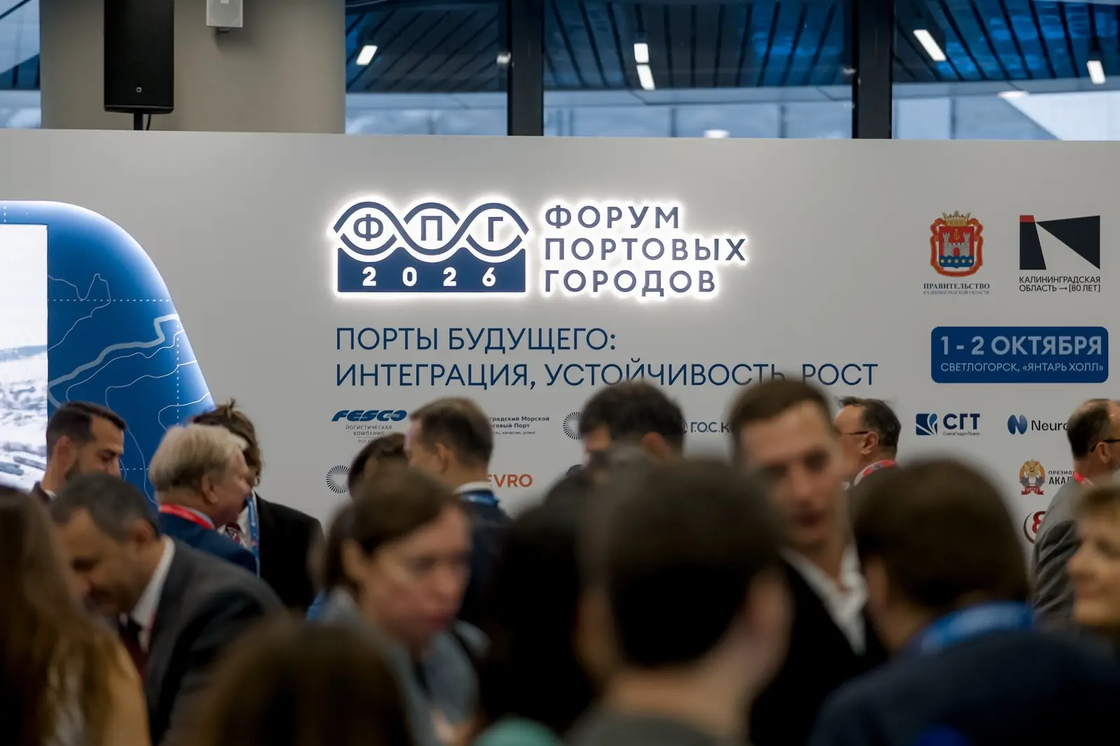 Петрозаводск участвует в работе I Международного форума портовых городов