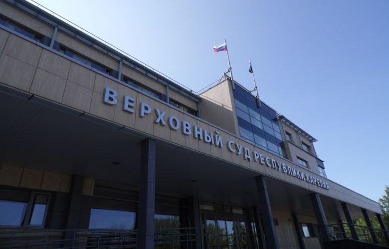 Верховный суд России: семь судей Карелии грубо нарушили нормы права