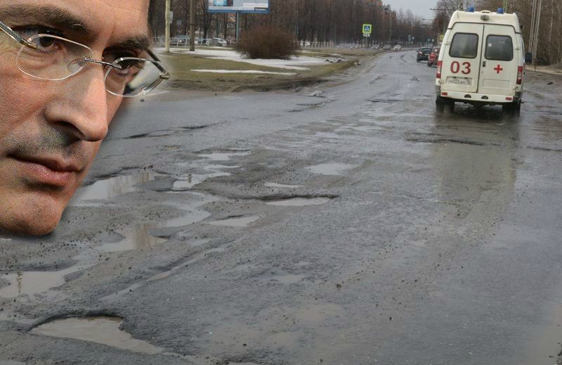 Организация Михаила Ходорковского поможет в борьбе с ямами в Петрозаводске