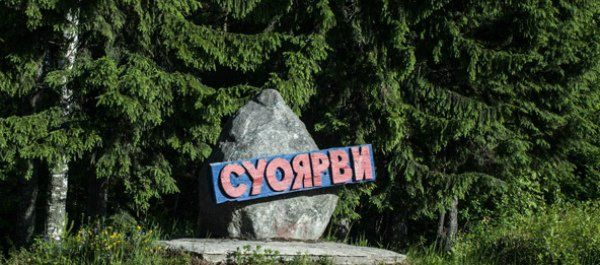 В Суоярви откроют новый памятник