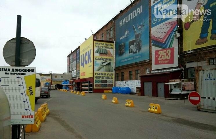 Прокуратура потребовала закрыть два здания гипермаркета ЦСК в Петрозаводске